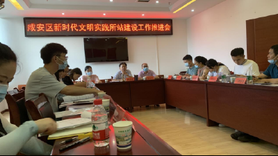 温泉街道办事处持续推进新时代文明实践所、站建设