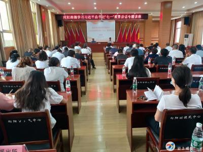 大白话讲清大道理 面对面深刻又解渴