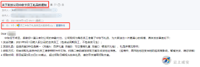 中秋佳节将至 收下这份防诈骗指南