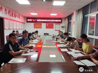 桂花镇：学党史，筑牢思想根基