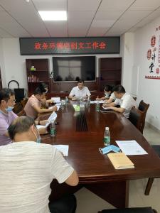 立足政务服务 全力推进创文工作