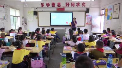 【关注开学第一课】区妇联“开学第一课”在双溪桥镇中心小学开讲