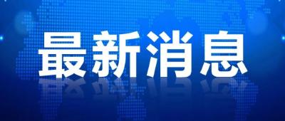 厦门疫情起源，已查明！