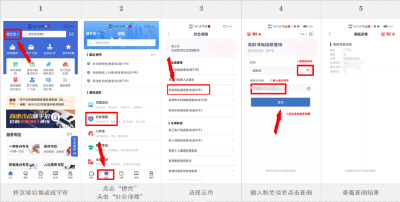 优化升级！咸安鄂汇办助力公共服务