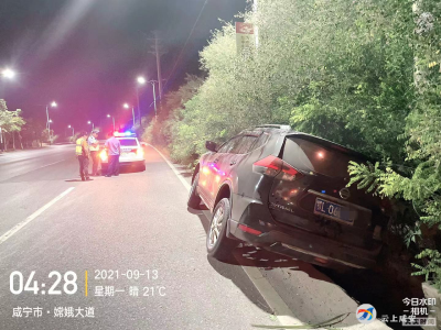 深夜驾车入沟，疲劳驾驶要不得！