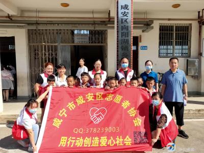 向阳湖镇：为留守儿童开启“一扇窗”
