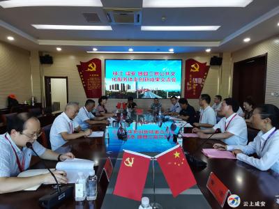 枝江  咸安  随县三地公共文化服务体系创新成果交流会召开  咸安作经验交流