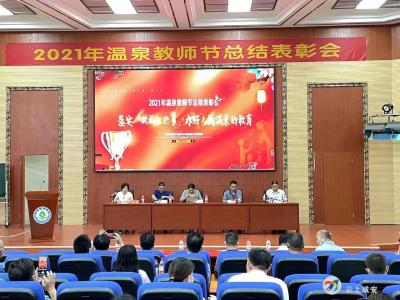 咸宁市香城学校：落实“双减”政策 努力办好人民满意的教育