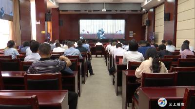 咸安区组织收听收看全省三季度投资和重大项目建设推进会