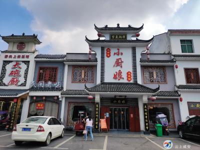 走乡村 看振兴㉕ | 城郊崛起的小泉村：美食飘香，物流云集