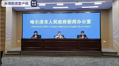 哈尔滨新增3例确诊！幼儿园、中小学线下停课一周