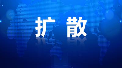 A级通缉令！见到这4人立刻报警