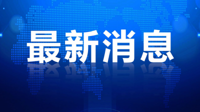 福建莆田：9月12日起，在莆人员非必要不离开莆田