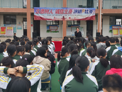 立德树人，诚信立身！咸宁市第四初级中学举行演讲比赛活动