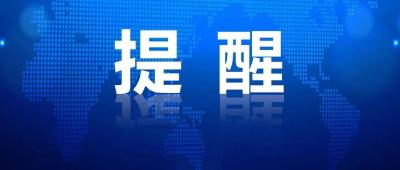 甘肃全省所有省际班线，全线停运！