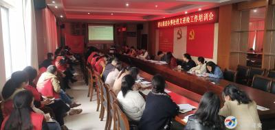 浮山街道开展创文工作培训会