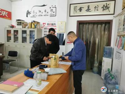 “防疫+创文+安全” 咸安商贸物流区实行一体联办工作机制