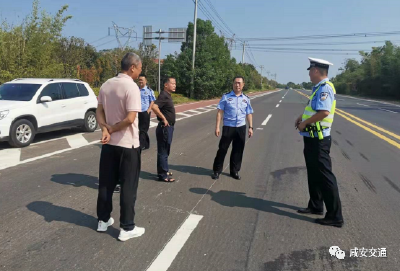 区综交专委再安排再部署，确保国庆假期道路交通安全