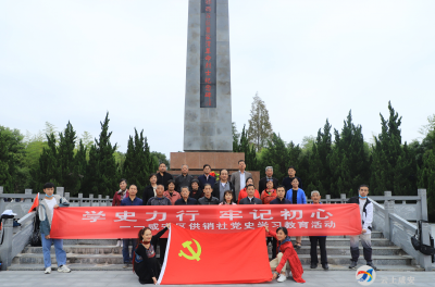 咸安区供销社：学史力行 牢记初心