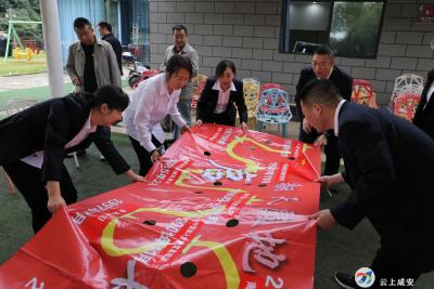 区烟草局开展红色户外拓展活动