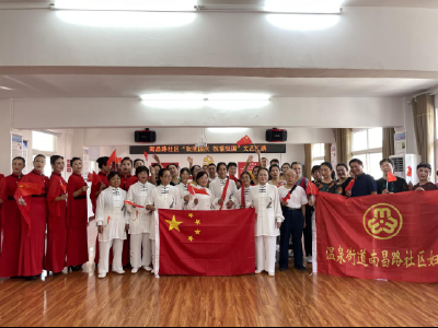 南昌路社区：欢度国庆 祝福祖国