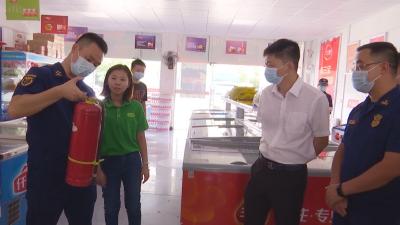 【迎国庆 保平安】区领导督查农贸市场、五金市场安全生产工作