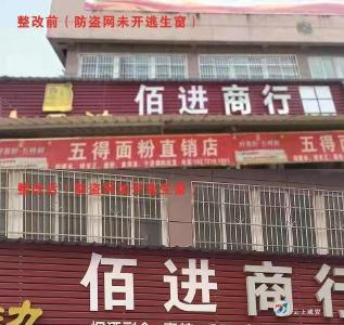 曝光问题整改得如何了？一起来监督！