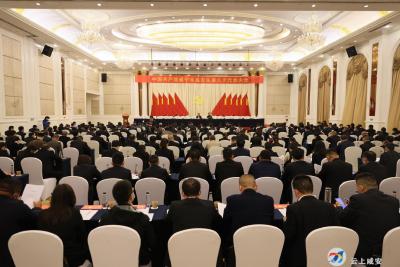 【聚焦党代会】中国共产党咸安区第六次代表大会召开预备会议 