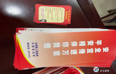 扎实推进平安建设 构建和谐平安马桥