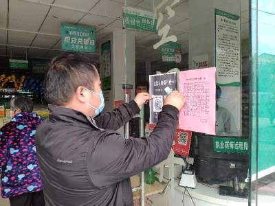 双溪桥镇紧绷疫情防控之弦  
