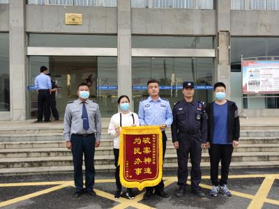 26分钟！咸安民警神速破案