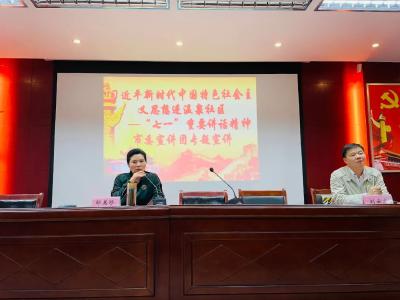 市委宣讲团走进温泉社区——学习习近平总书记”七一”重要讲话精神