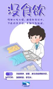 假期余额不足！三招教你摆脱“假期综合症”