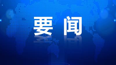 黑龙江等5省区党委主要负责同志职务调整