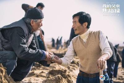 区委统战部组织观看电影《我的父亲焦裕禄》