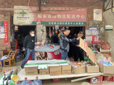 马桥镇开展专项整治行动，净化校园周边环境