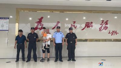 五岁男孩不慎走失 咸安民警暖心帮助找回