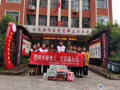 关爱空巢老人 志愿服务在行动