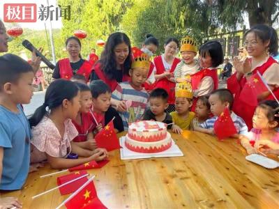 20名留守孩子的别样国庆节