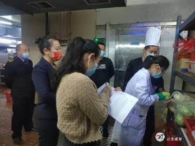 聚焦中共咸安区第六次党大会  守护好“舌尖上的安全” 