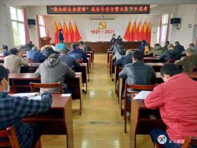 【我为群众办实事】交警送考到山区 服务群众“零距离”