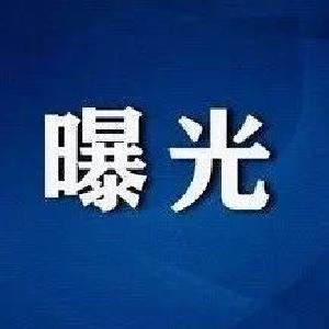 速看！咸安一批无证驾驶实名曝光来了