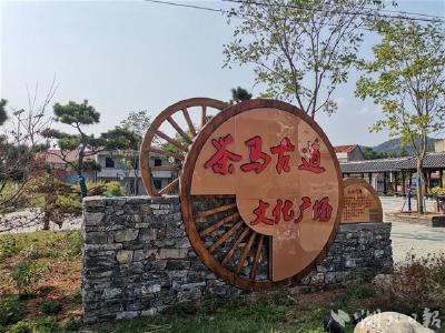 “土掉渣”变“美无边”！咸安区经发集团5年帮扶李容村