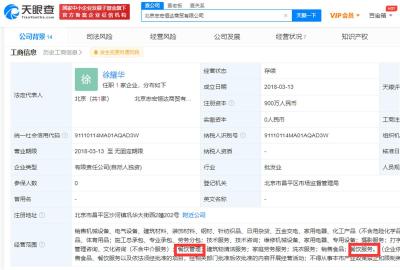 学生集体呕吐校长痛哭换不动送餐公司，涉事公司中标预算价942万服务