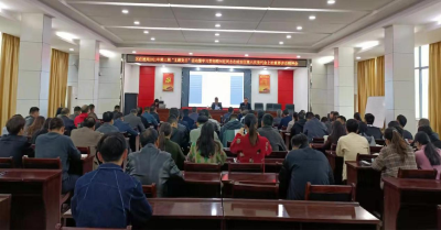 团结务实 拼搏有为 学习贯彻顾兴旺同志在咸安区第六次党代会上的重要讲话精神会议