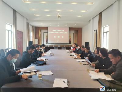 咸安区召开董继宁美术馆捐赠仪式协调会