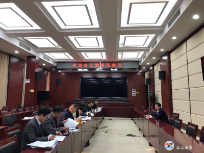 区委办公室召开室务会 传达学习党的十九届六中全会精神