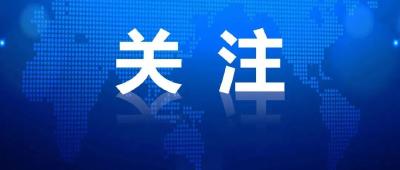 武汉城市圈9市签订协议 促进外事港澳工作合作