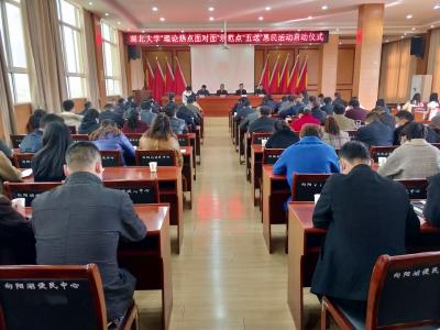 湖北大学马克思主义学院在向阳湖镇宣讲党的十九届六中全会精神
