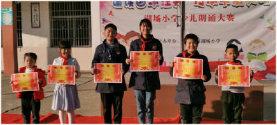 诵读国学经典 营造书香校园